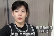 V体育官网APP下载-WCBA总决赛即将打响 文明观赛 由我做起 屏息以待 共赴荣耀